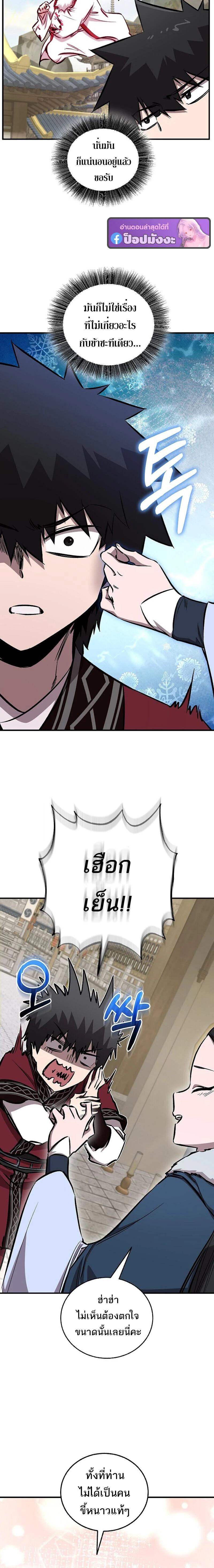 หน้าที่ 17