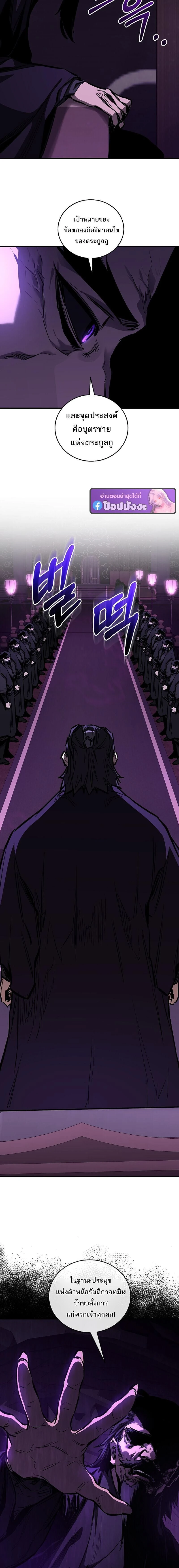 หน้าที่ 22