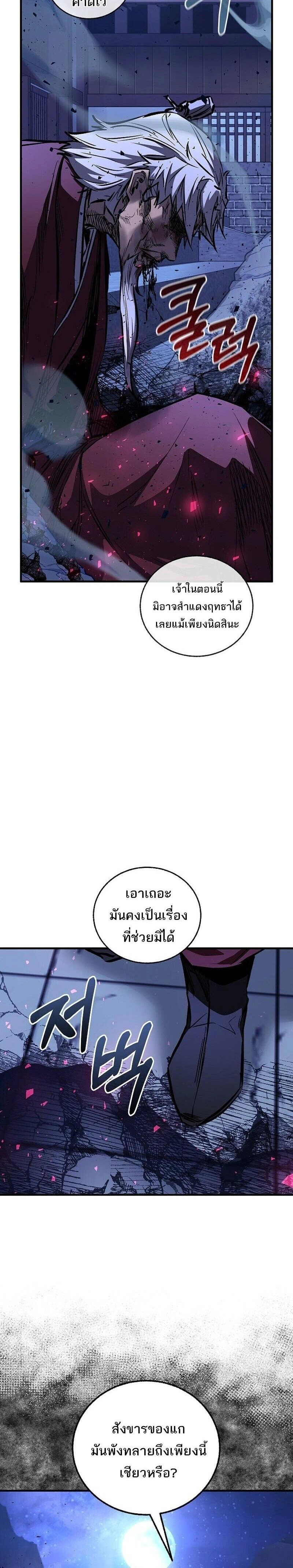หน้าที่ 38
