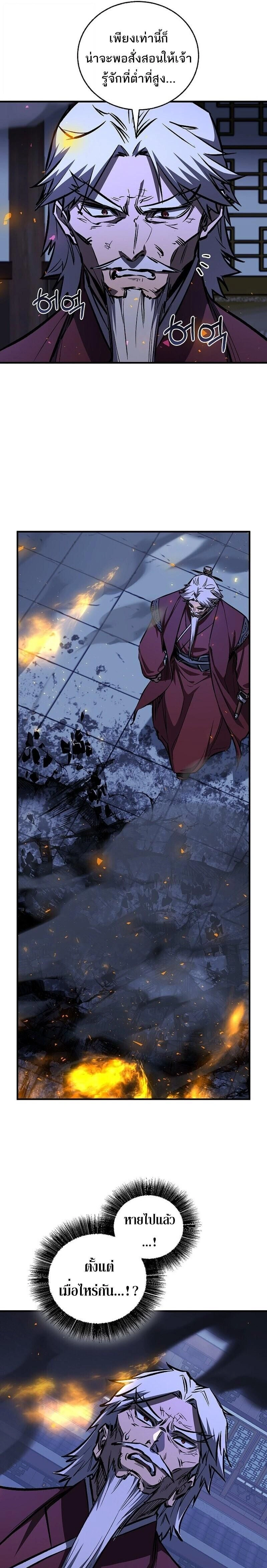 หน้าที่ 35