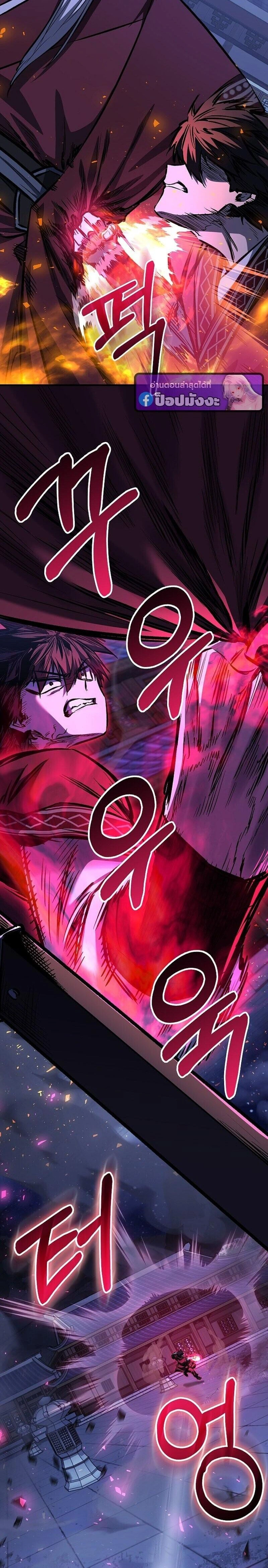 หน้าที่ 36