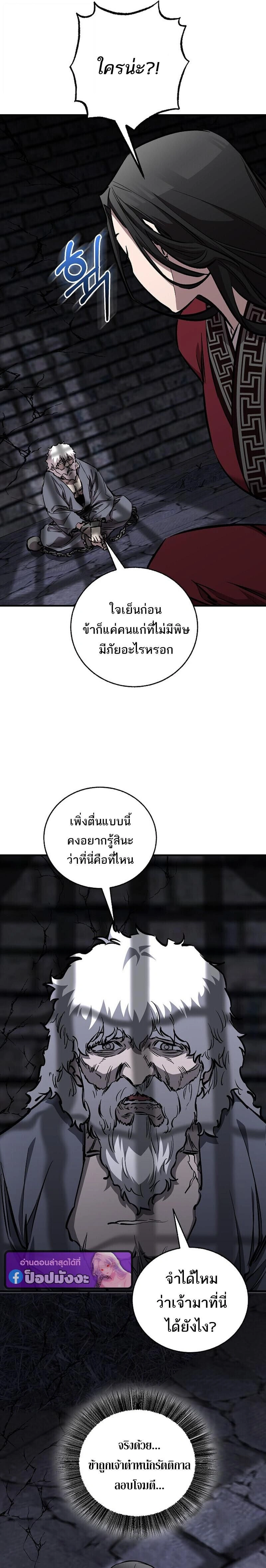 หน้าที่ 27