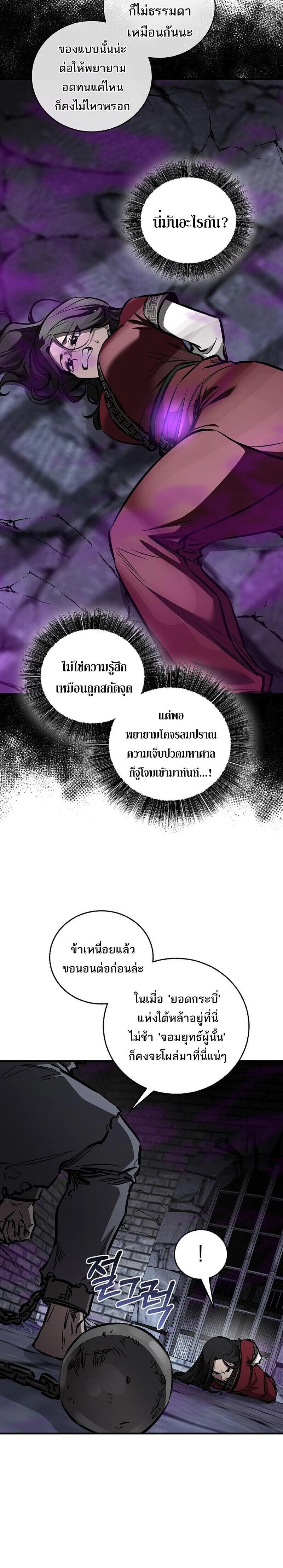 หน้าที่ 30