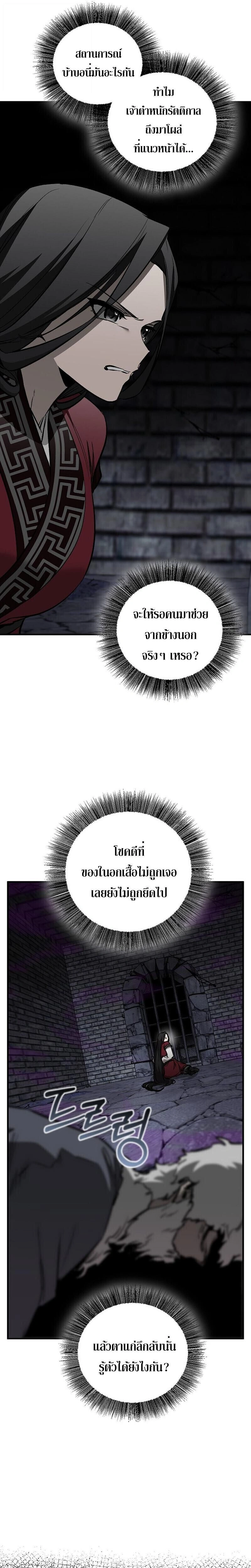 หน้าที่ 33