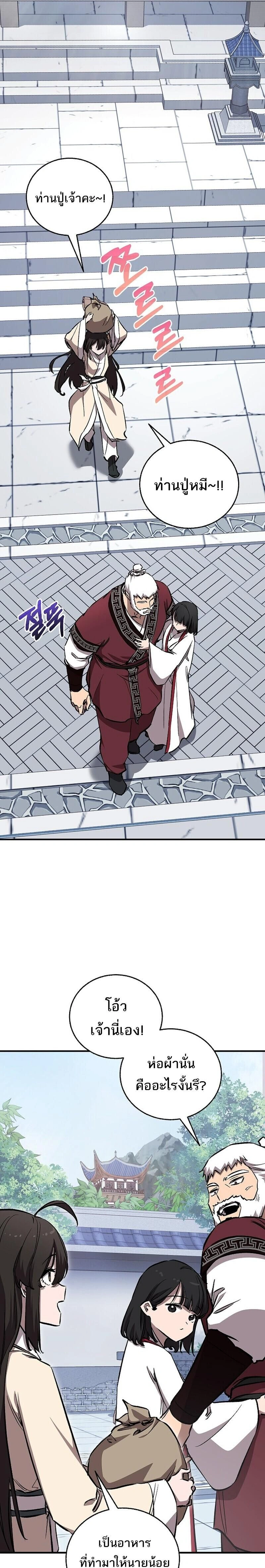 หน้าที่ 31