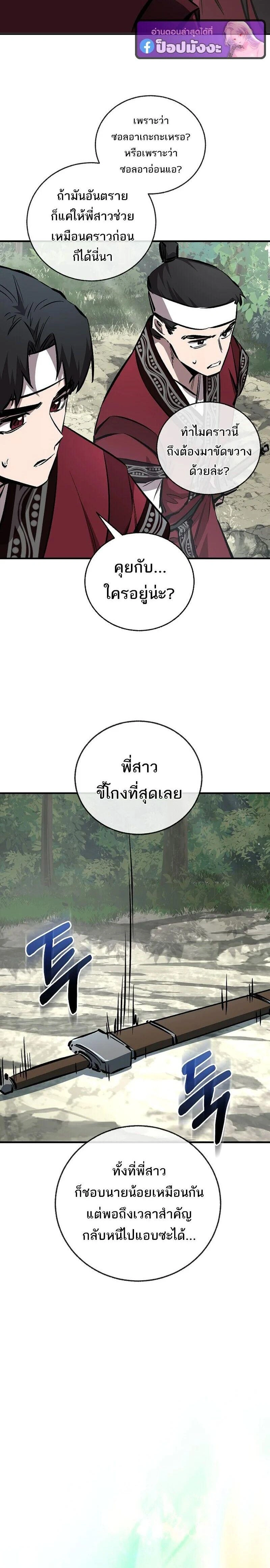 หน้าที่ 14