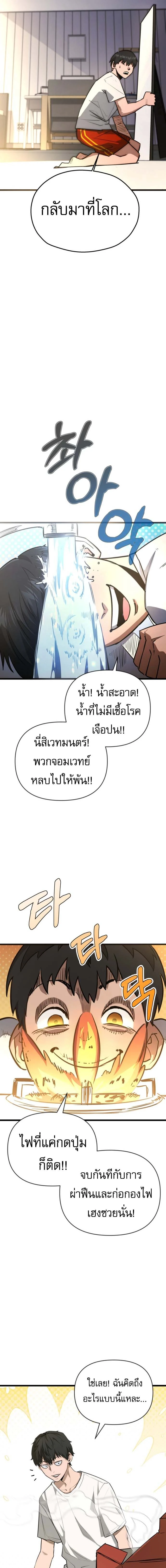 หน้าที่ 35
