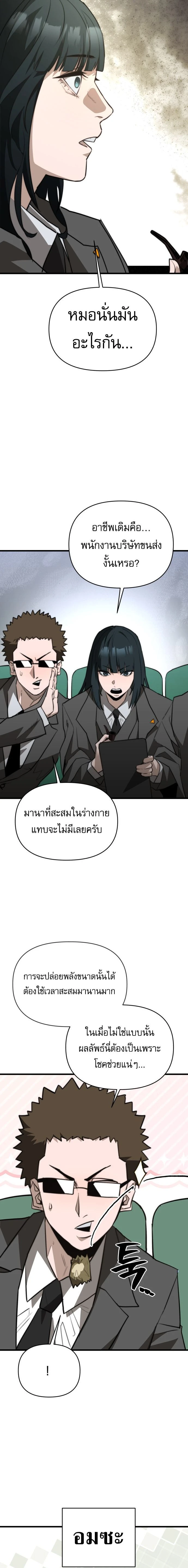 หน้าที่ 19