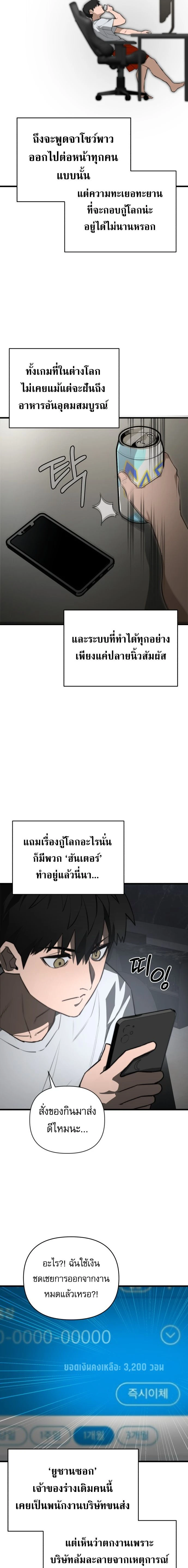 หน้าที่ 3