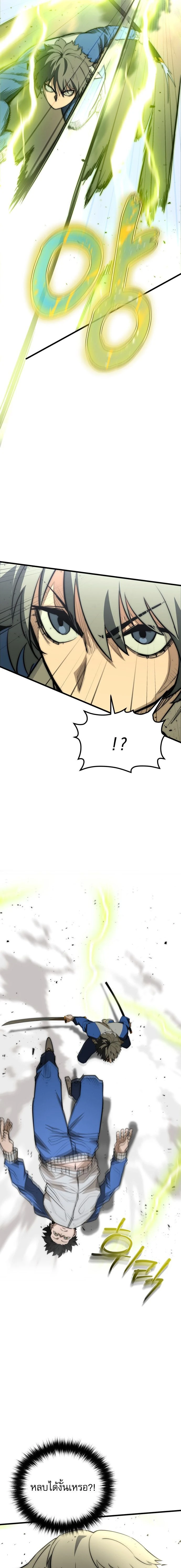 หน้าที่ 29