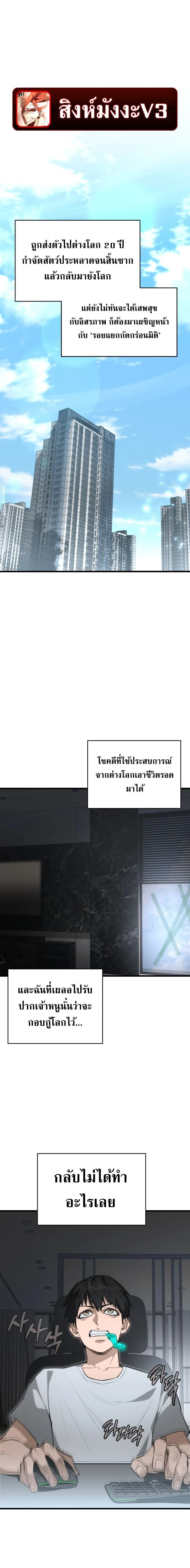 หน้าที่ 1