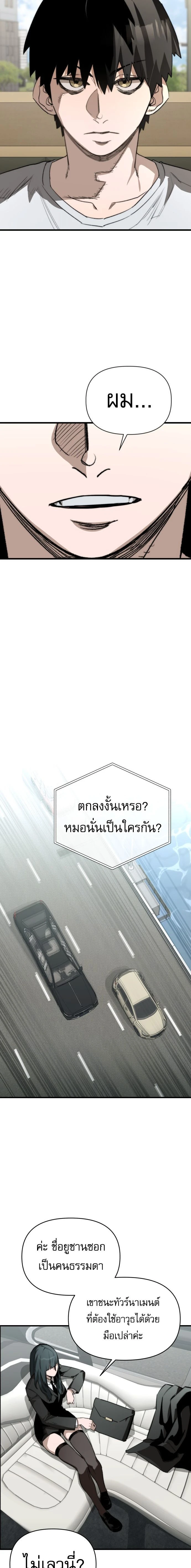 หน้าที่ 31