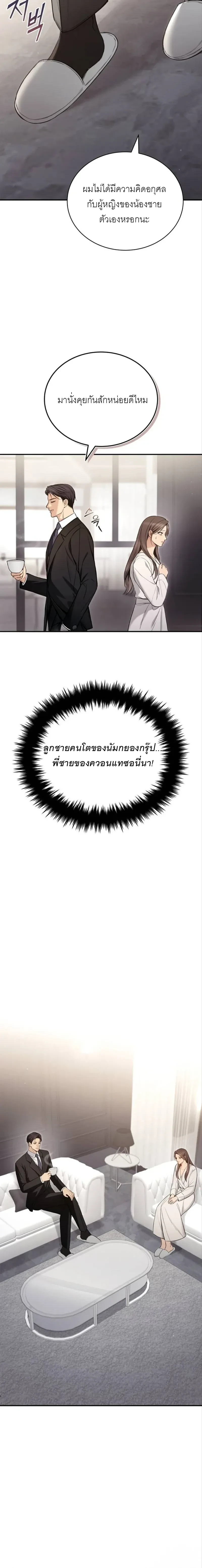 หน้าที่ 6