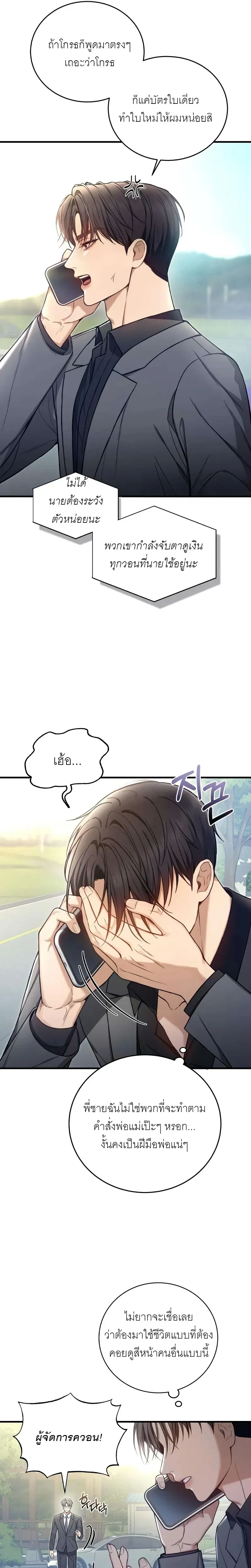 หน้าที่ 15