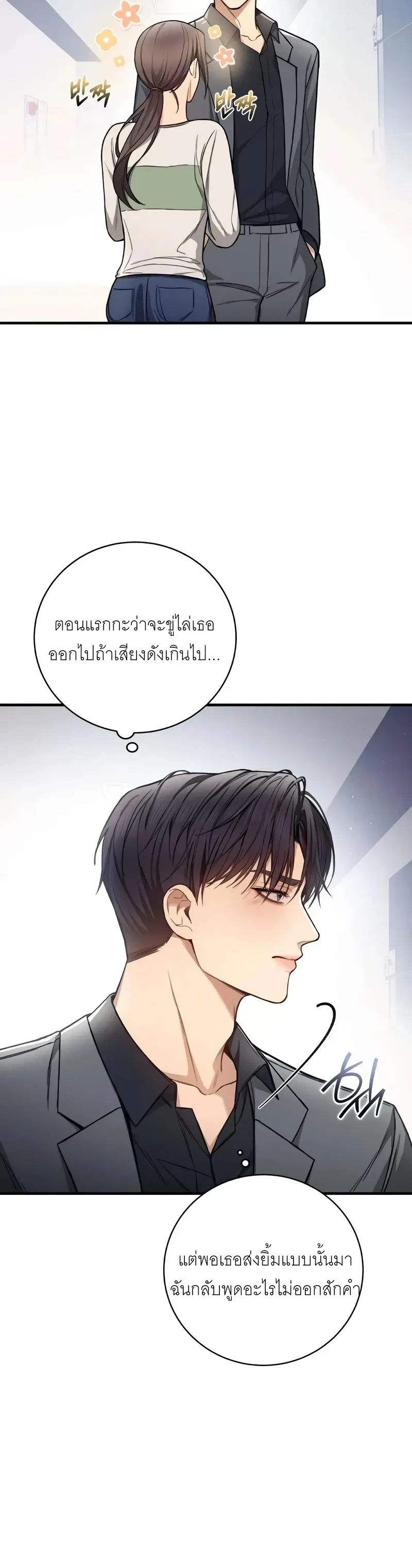 หน้าที่ 30