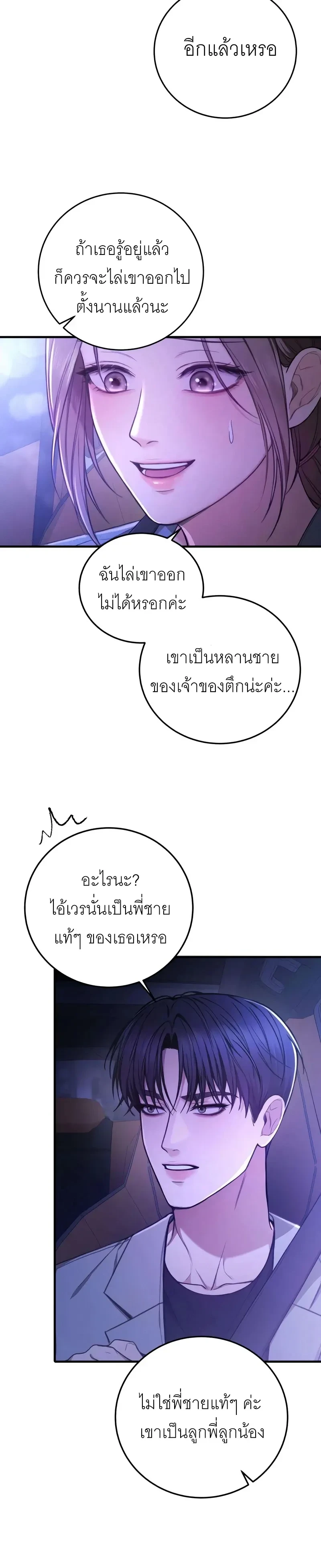 หน้าที่ 41