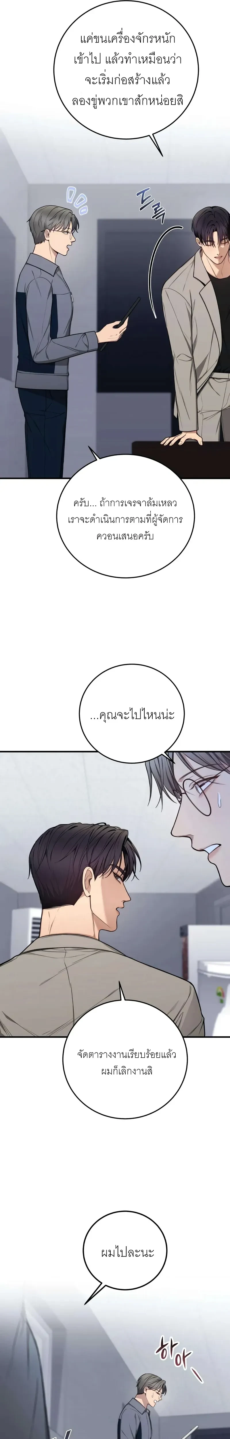 หน้าที่ 33