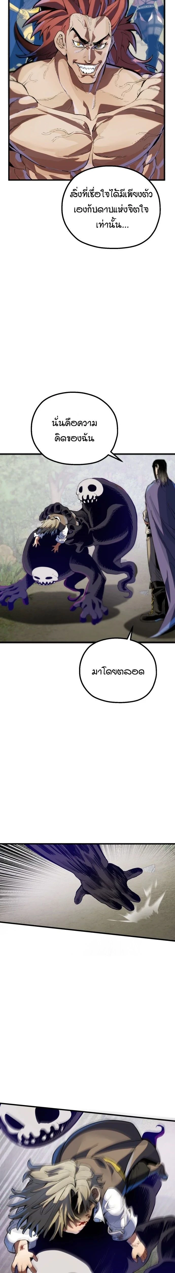 หน้าที่ 74