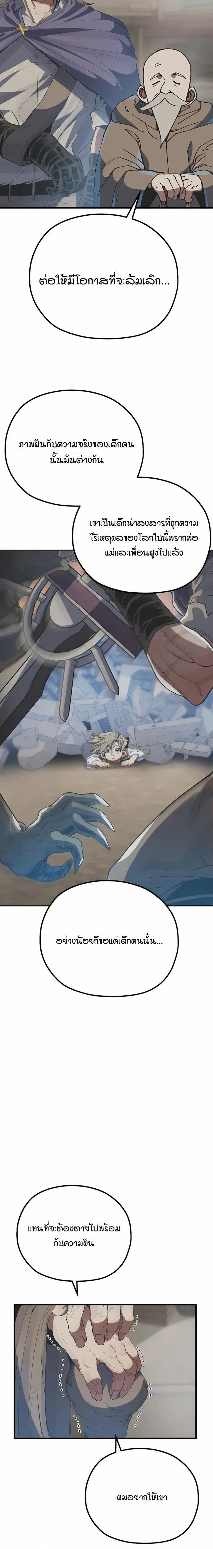 หน้าที่ 67