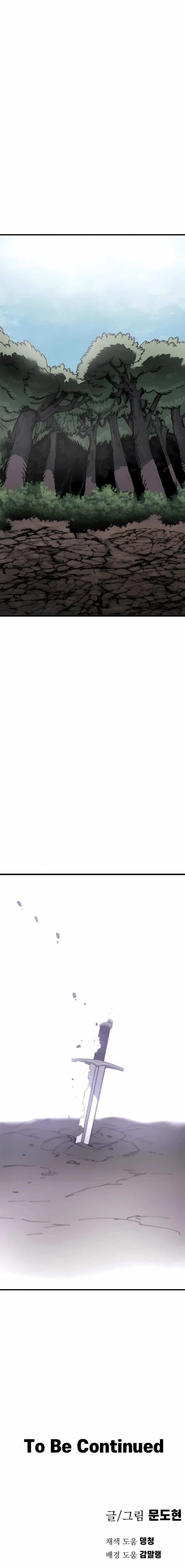 หน้าที่ 90