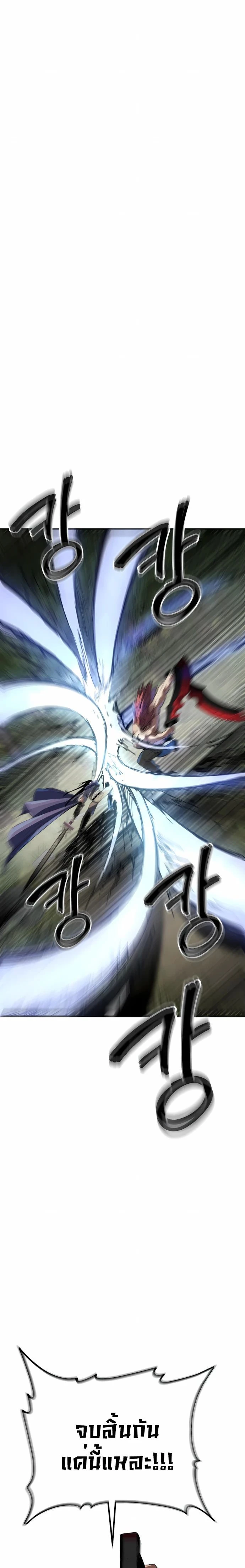 หน้าที่ 57