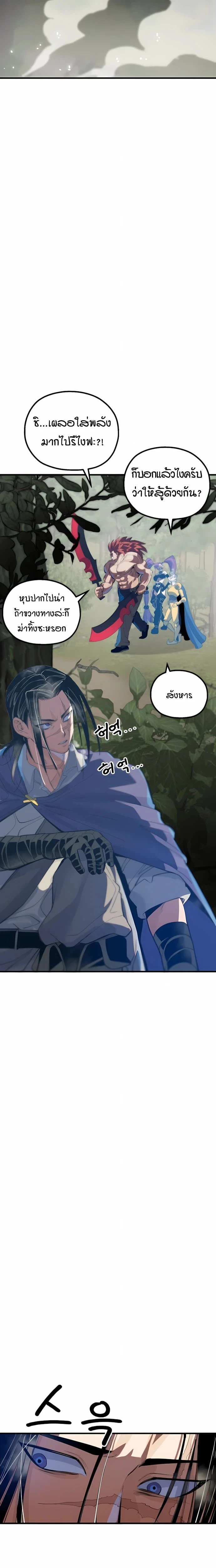 หน้าที่ 61