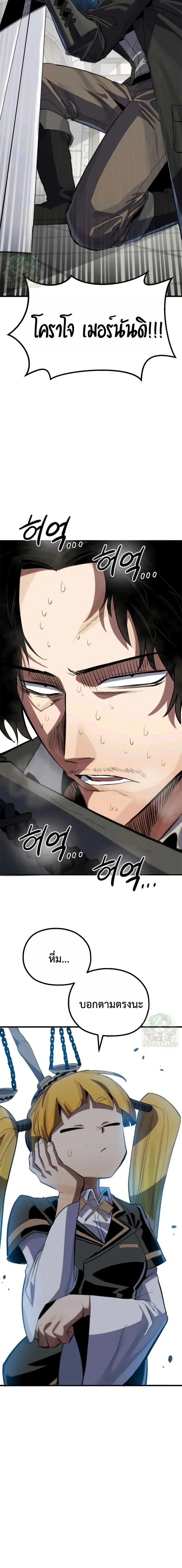 หน้าที่ 40