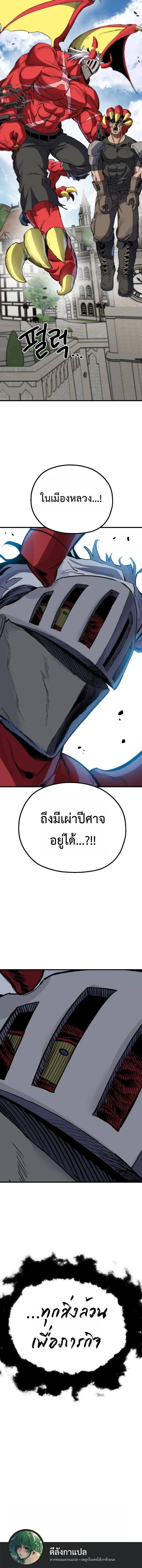 หน้าที่ 38