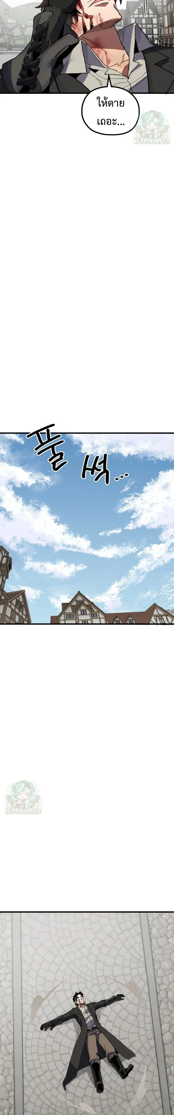 หน้าที่ 39