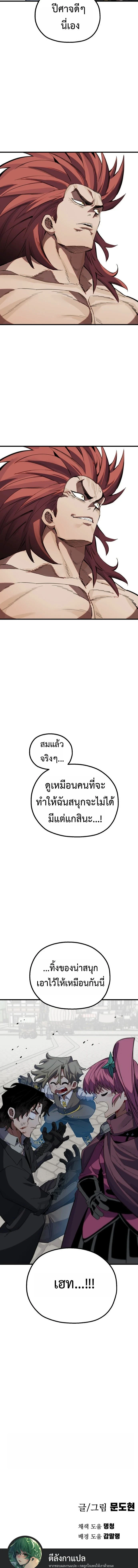 หน้าที่ 46