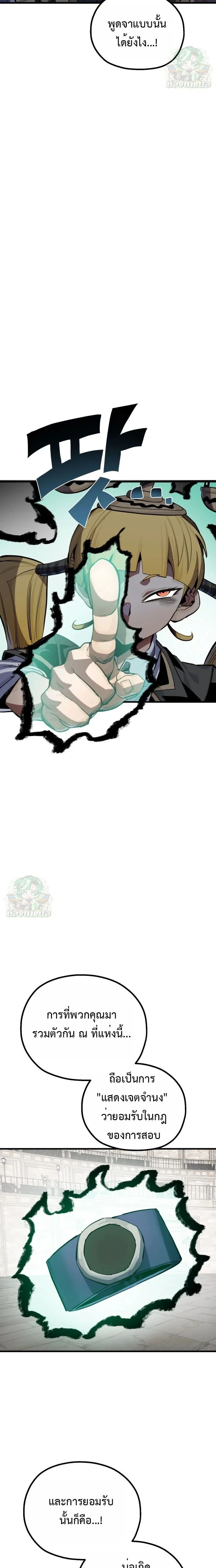 หน้าที่ 35