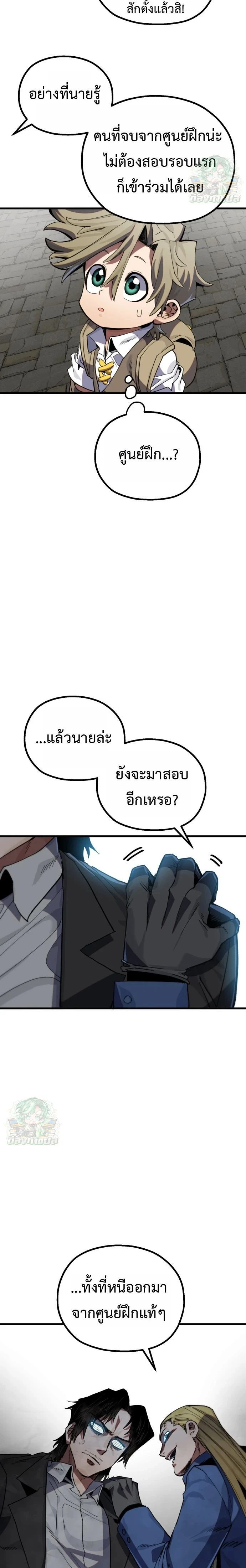 หน้าที่ 24