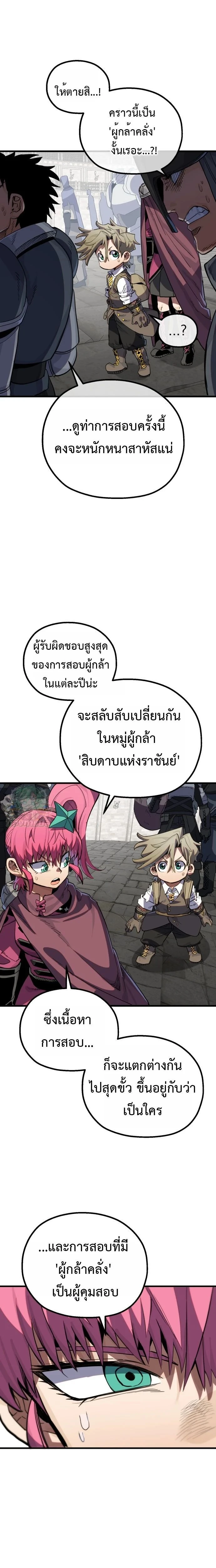 หน้าที่ 31