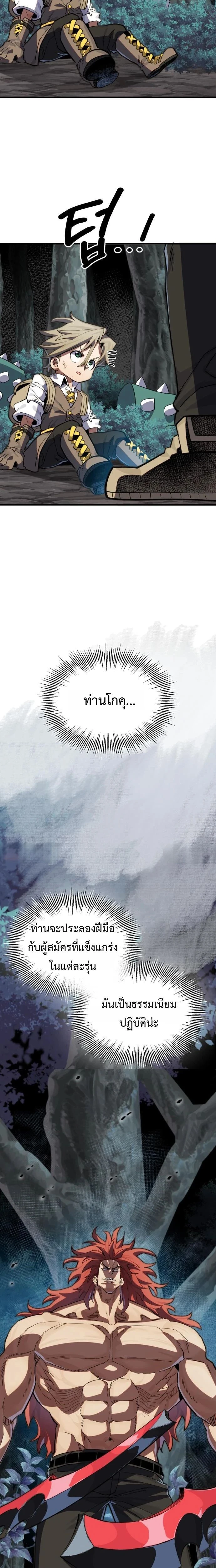 หน้าที่ 33