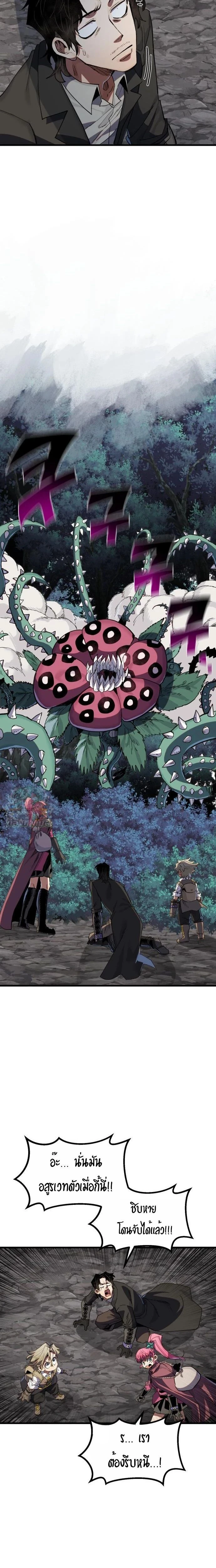 หน้าที่ 29