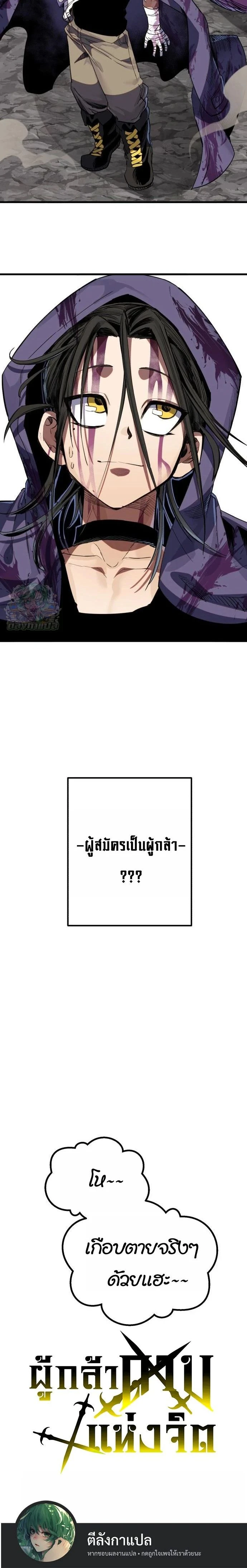 หน้าที่ 36