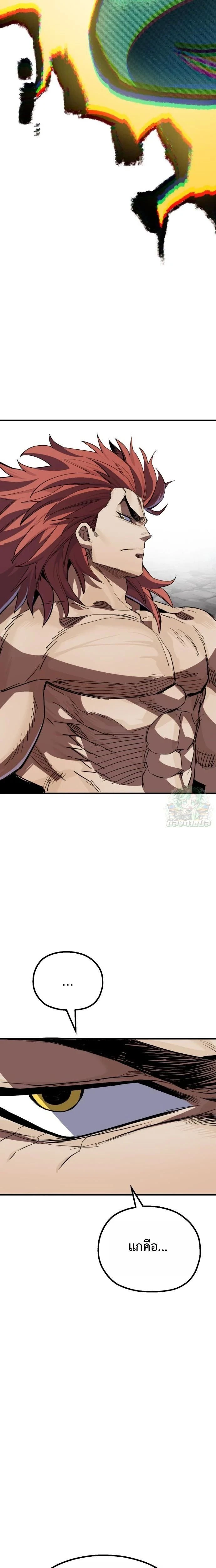 หน้าที่ 45