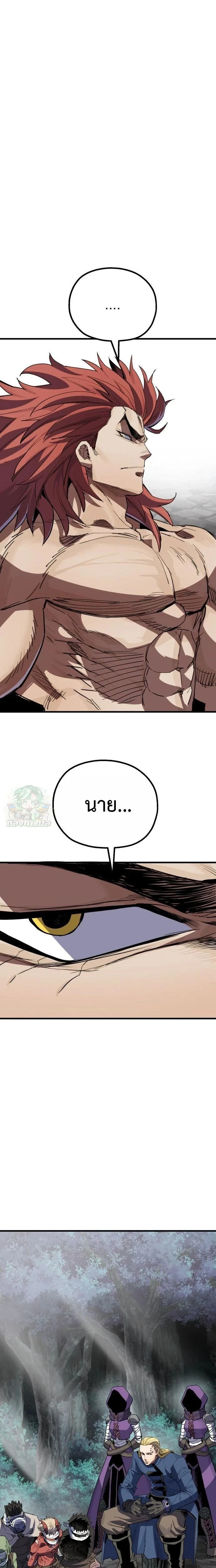 หน้าที่ 39