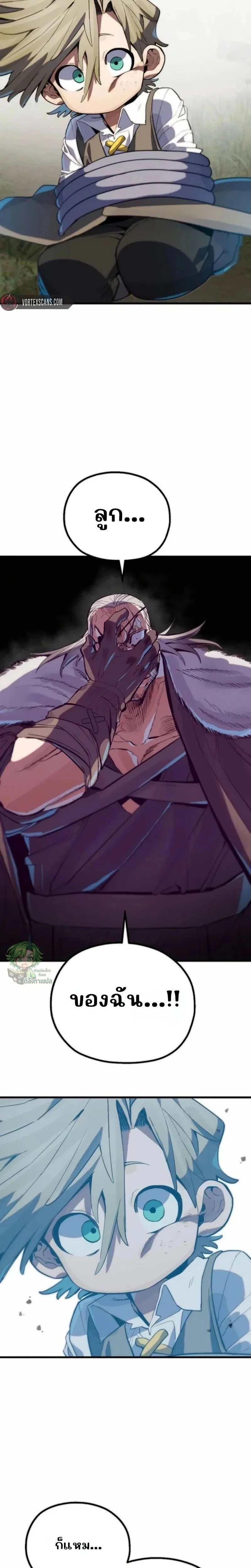 หน้าที่ 33