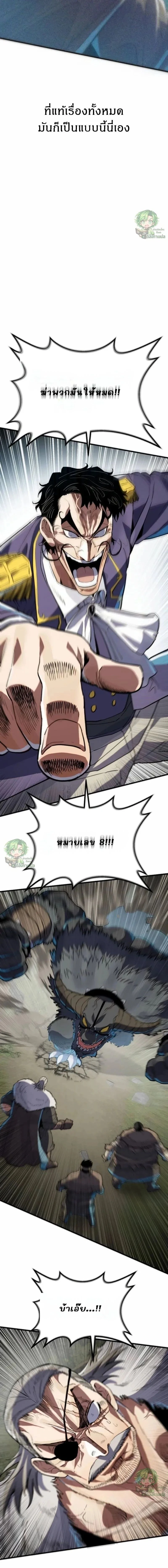 หน้าที่ 42