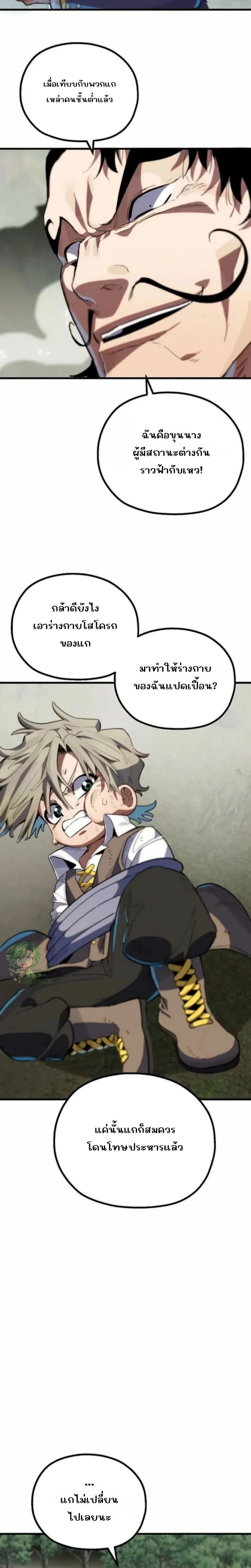 หน้าที่ 30