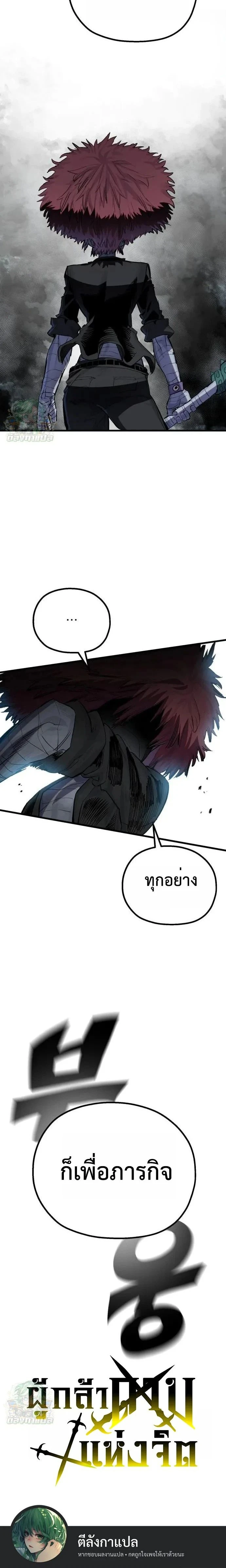 หน้าที่ 34