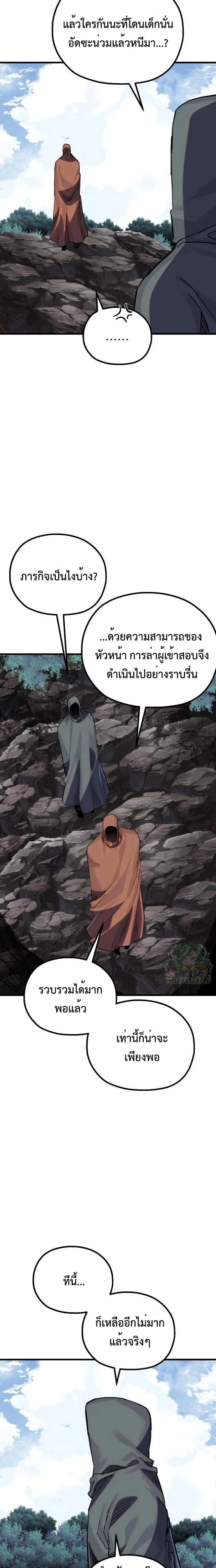 หน้าที่ 27