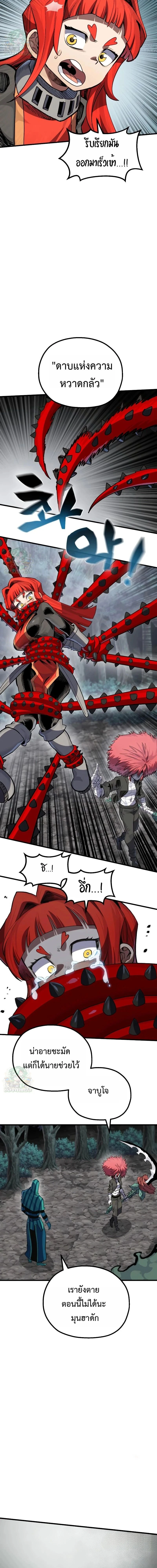 หน้าที่ 28