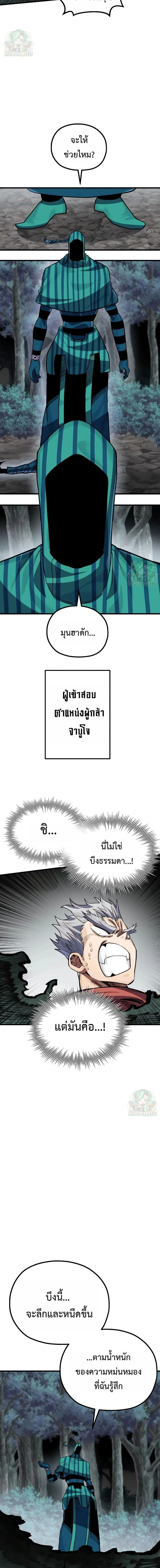 หน้าที่ 26