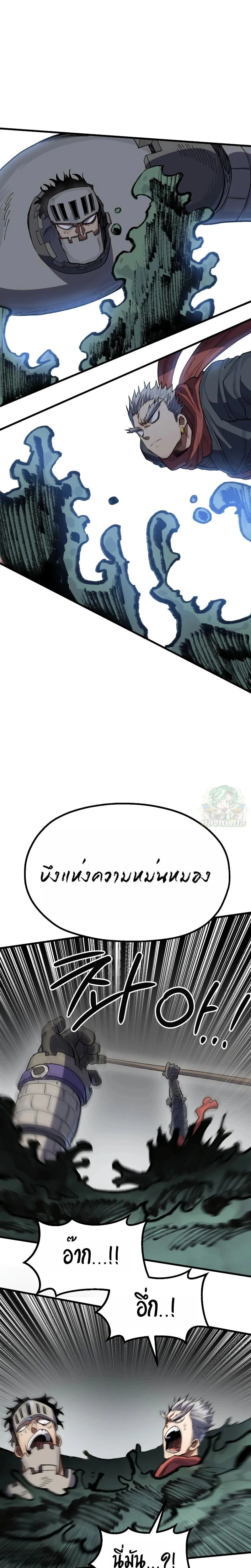 หน้าที่ 25