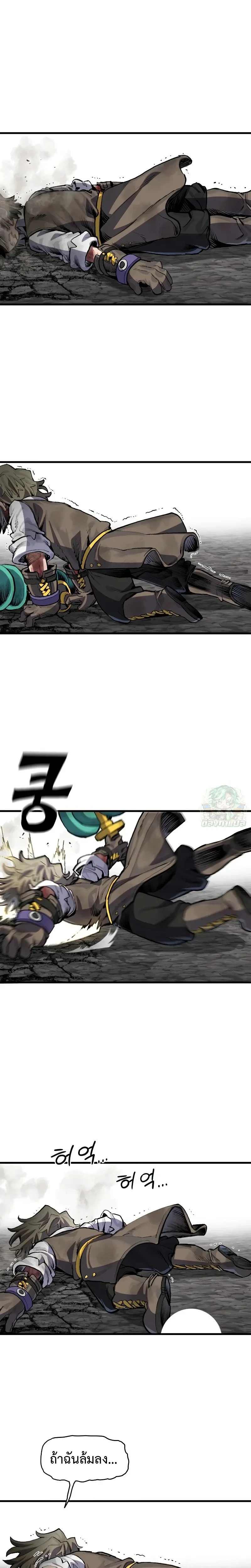 หน้าที่ 31