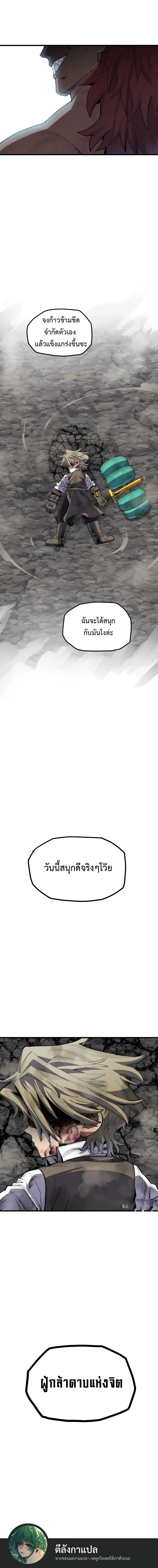 หน้าที่ 34