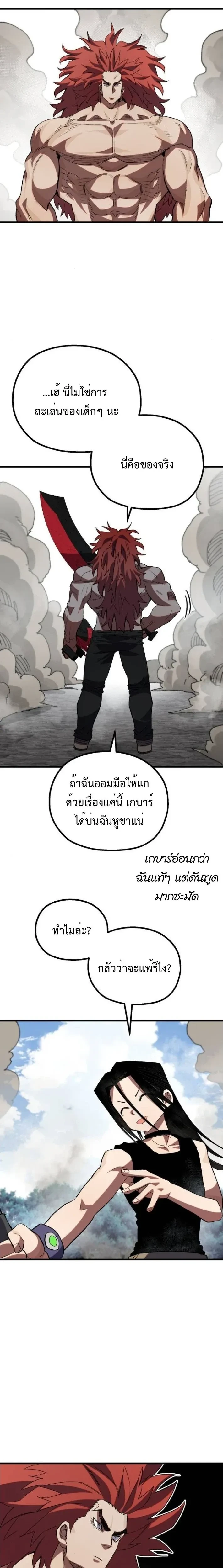 หน้าที่ 19