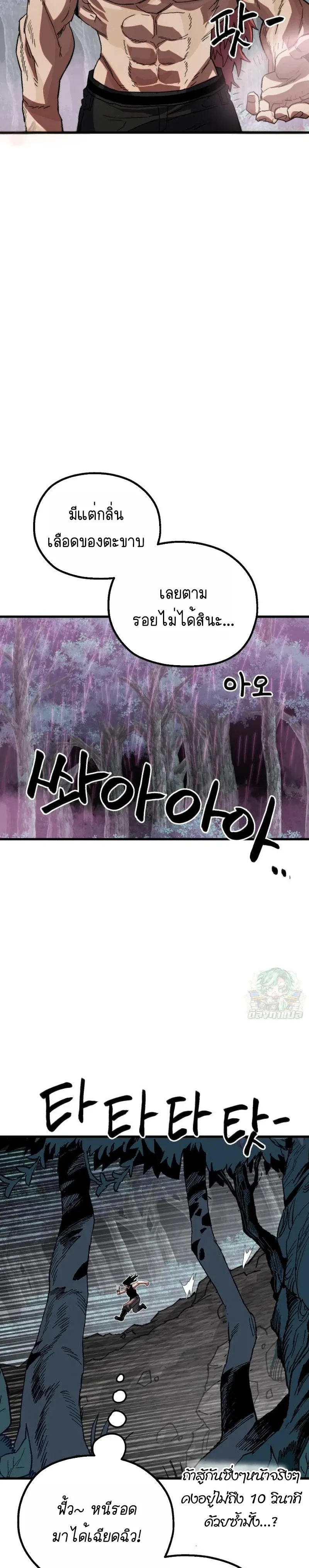 หน้าที่ 32